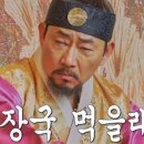 만천뼈해장국