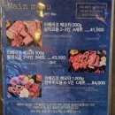 전주 송천동 맛집 이베리코 숙성고기 &#39;도담골 전주점&#39; 솔직후기