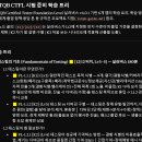 ISTQB CTFL 합격 후기 - 2026.06.11 시험