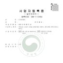 디자인영지 이미지