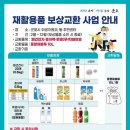 송부동행정복지센터 이미지