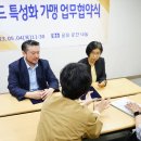 (주)복지유니온