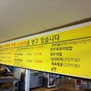 진품정육 이미지
