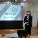 고양시립삼송어린이집