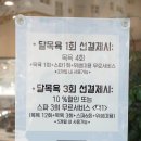 바니펫살롱 이미지