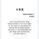 [SMWU] 경영학부 재직자전형 2학년 2학기 review