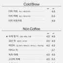 리프커피가락