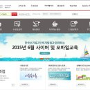 한국보건복지인력개발원과 함께하는 6월 사이버 교육안내 이미지