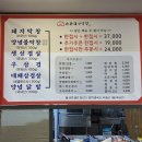 손큰대구막창 | 🍴[경산] 계양동 맛집 &#34;손큰대구막창&#34; - 가성비 좋은 막창 맛집 후기