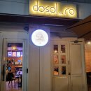 도솔로-1 이미지