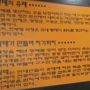 황태골덕장 이미지