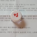[피부과] 라렌의원 리쥬란힐러 2cc 1달 차 후기