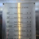 도야거제가족호텔 이미지