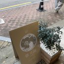 서울 성수 서울반지공방 나만의 반지 만들기 체험 후기 휘월루 성수
