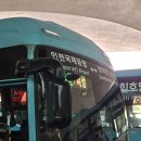 6701 | 인천공항리무진 6701 인천공항에서 서울시청까지 버스 시간 티켓 발권 방법
