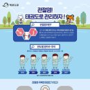 예손태권도 이미지