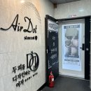 산성대로215번길 | 성남 탈모관리 쎈모에서 두피생장술 받았어요! 30대 탈모 고민.이라면 꼭 가보세요