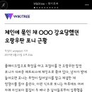 채선농장 이미지