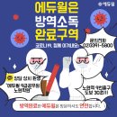 노원-공릉-3391 이미지