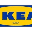 이케아코리아기장동부산점 이미지