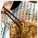 단골주막 이미지