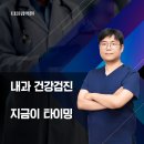 김태영내과의원 이미지