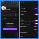 ASEA 월간투표가 뮤빗에서도 진행중입니다 투표권모아주세요 이미지