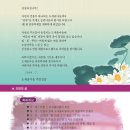 도새울마을 이미지