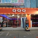 성지게임장 이미지