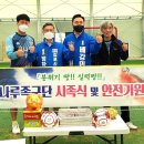 영농조합법인달뫼마을사람들 이미지