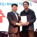 밀양대추 이미지
