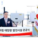 하림전력