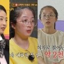 [종편]&#39;이혼숙려캠프&#39; 7남매 무직부부, 프로방송러였다- 애만 늘었네 &#34;화해반복&#34; 이미지