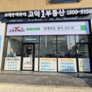 달팽이공인중개사사무소 이미지