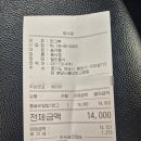 뚝배기식당 | 분당서울대병원 식당 한그루 뚝배기비빔밥 솔직후기!