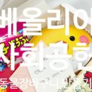 원네스지역아동센터 이미지