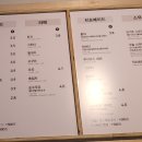 요거프레소(춘천화목원점)