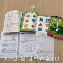 두뇌발달 3D펜 | 소근육약한 4살아이 연필쥐기연습 미로찾기 워크북추천 만3세 첫미로 두뇌발달첫미로