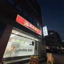 홈즈공인중개사사무소 이미지