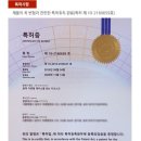 미래이비인후과의원 이미지