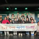 연천초등 이미지