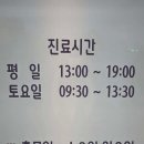 송전휴동물병원