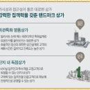 조선일보 평촌사옥 이미지