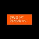 뭑!???? 7월이 끝이라고???
