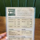 시화로2L | [대부도여행]_대부도맛집, 포도밭할머니칼국수, 서울근교바다여행