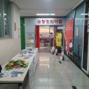 놀작창조의스위치미술학원 | 2023 크리스마스 광명창조의아침미술학원 소하캠퍼스 이벤트 준비 후기