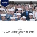 금산농장 이미지