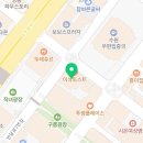대치웁쌤영어교습소