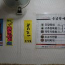 충남할매집 이미지