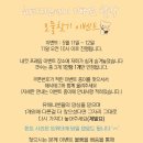 데이지은